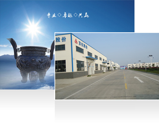 —10年耕耘，实力深厚