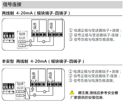 横河eja柠檬视频APP官网常见故障