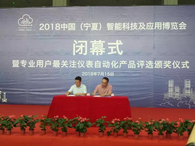和利时压力柠檬视频APP官网获得专业用户奖