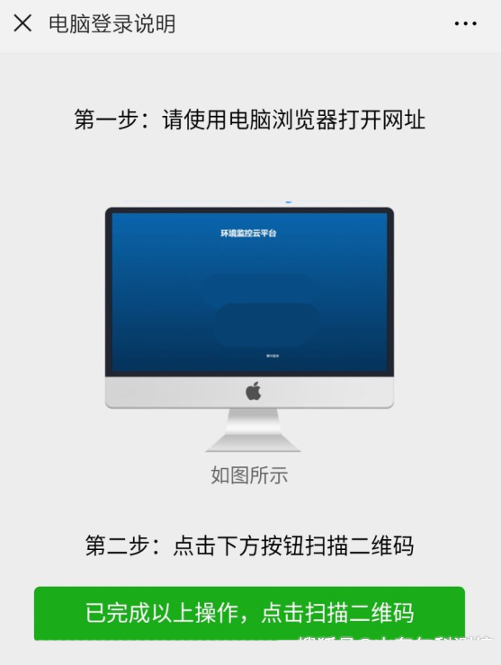 ——建达任可防水外壳GPRS温湿度柠檬视频APP官网的应用