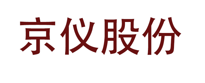 计量管理系统认证模拟柠檬视频APP官网的应用